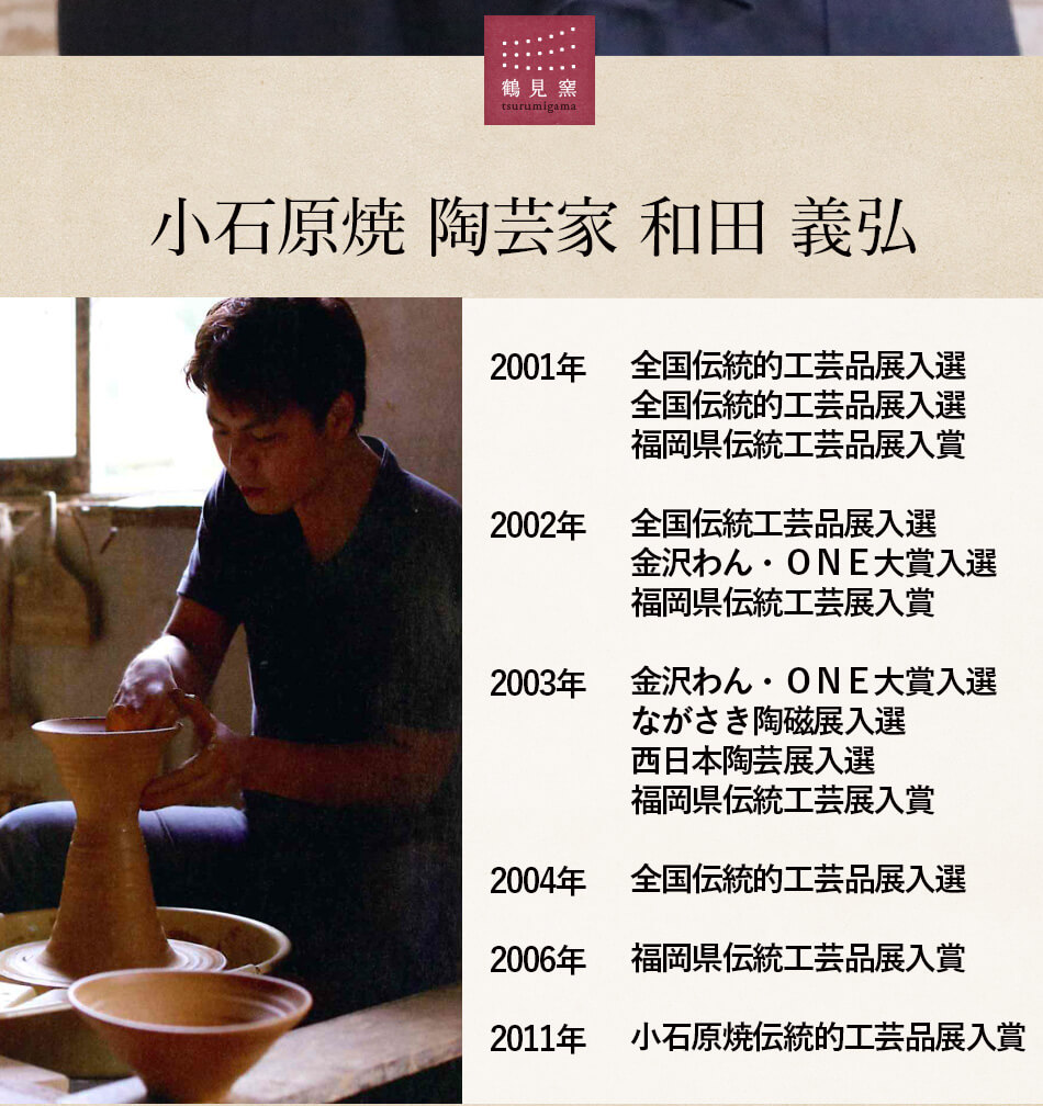 小石原焼 鶴見窯 7.5寸皿 (22.5cm) 白黒 渦模様 | パスタ皿 カレー皿