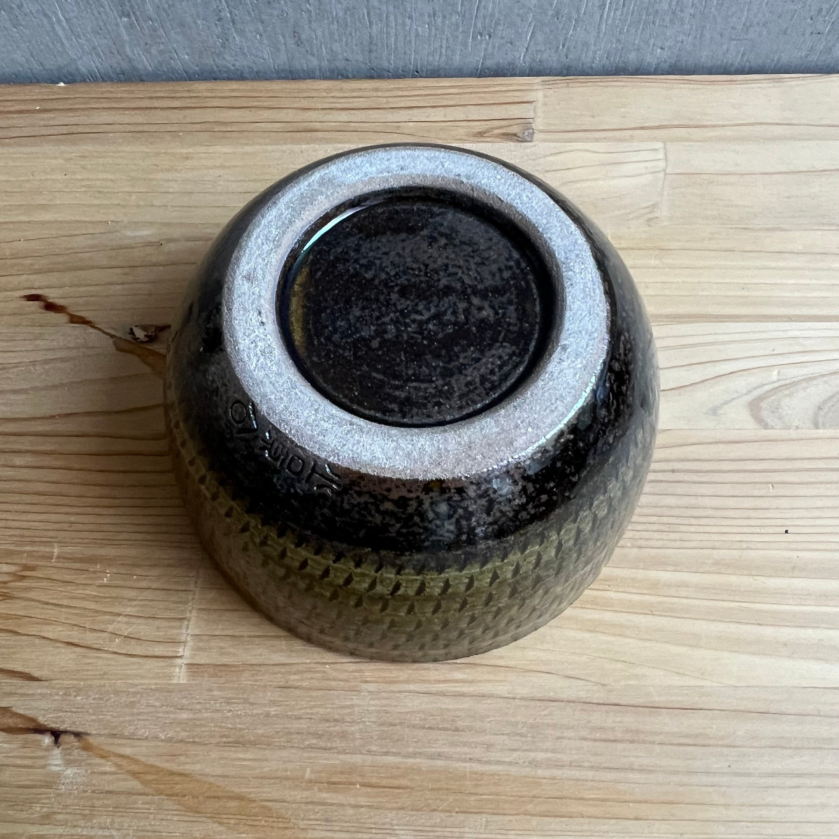 小石原焼 サラダBOWL やままる窯 鉢 陶器 器 和食器 かわいい 可愛い