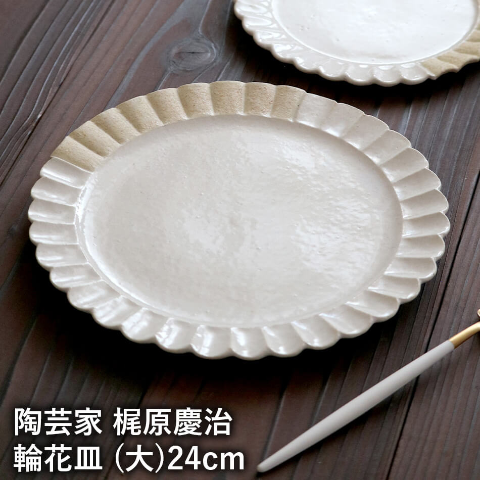 Ḷļ زֻ 绮 24cm ʿ 