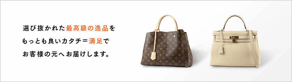 ディスカバリー 〔美品〕LOUIS VUITTON/ルイ ヴィトン ディスカバリー