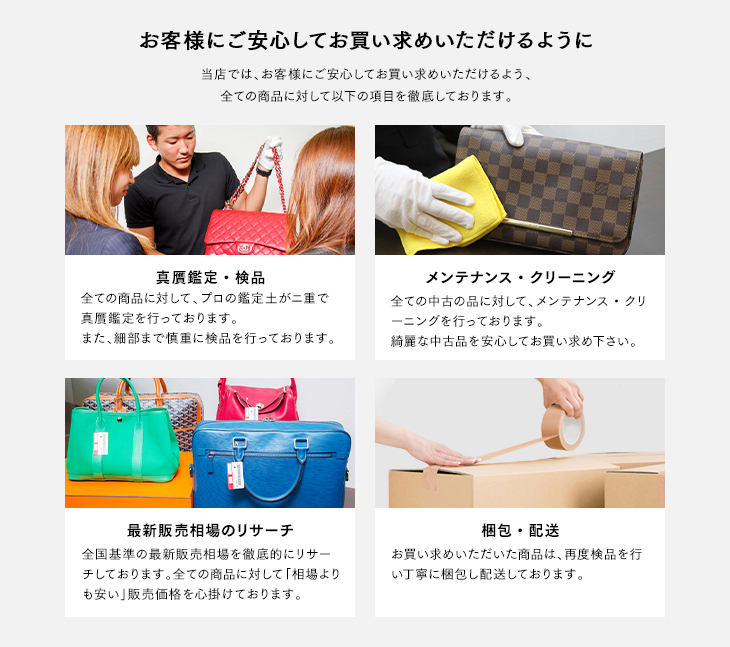 【安心国内発送】ルイヴィトン ヴァヴァン BB モノグラム バッグ ブランドレンタルのBrandCity / ルイ・ヴィトン モノグラム アン