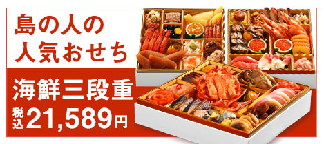 島の人 天然島あわび入り うに一夜漬け 60g あわび うに あわびうに