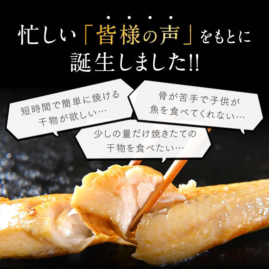 昆布干物 干物スティック3種 計1.5kg 送料無料 干物 セット ホッケ サバ ニシン ほっけさば にしん 島の人 北海道産 :  a15-10111-01330 : 島の人 - 通販 - Yahoo!ショッピング