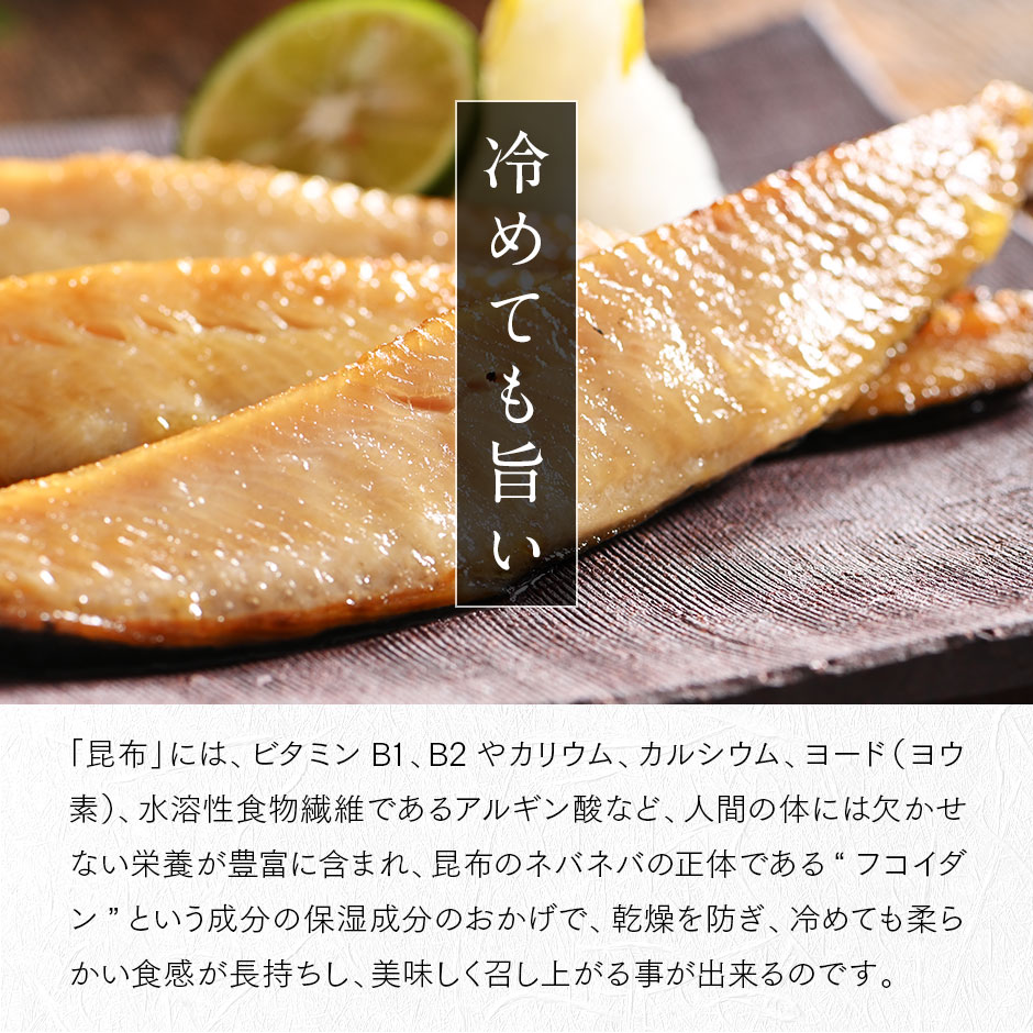 島の人 昆布干物 干物スティック 3種 計1.5kg お手軽 北海道産