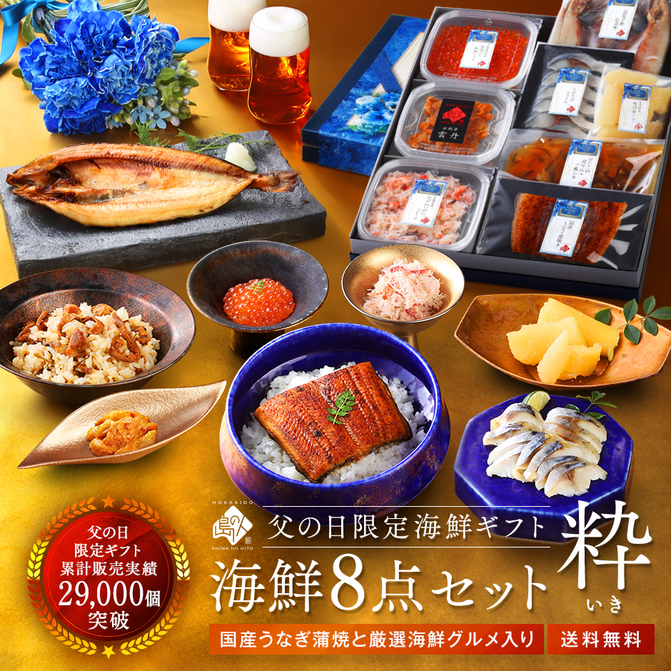 2位