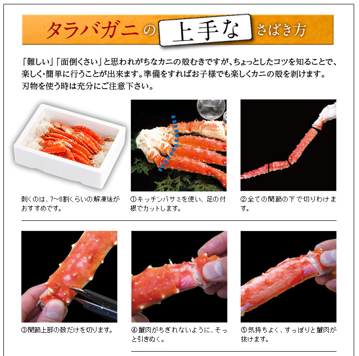 プレミアムボイルタラバガニ足 1 5kg 1肩 シュリンク加工