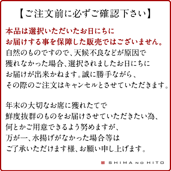 選べるお届け日 北海道 宗谷 稚内産 活ホタテ 2kg お取り寄せグルメ 帆立 殻付き ホタテ 食品 海鮮 :A00-05021-11121:島の人  - 通販 - Yahoo!ショッピング