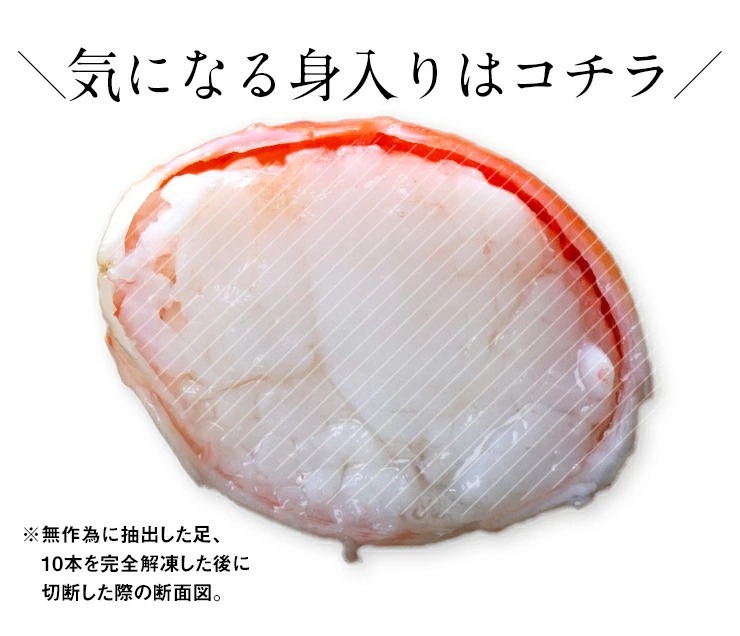 プレミアムタラバ 数量限定 本タラバガニ足 1 8kg 1肩 送料無料