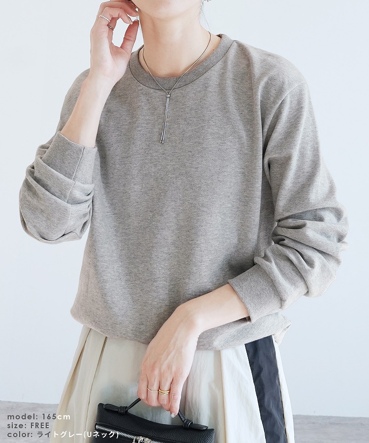 reca（レカ） U・V選べる2タイプ無地スウェット トップス トレーナー