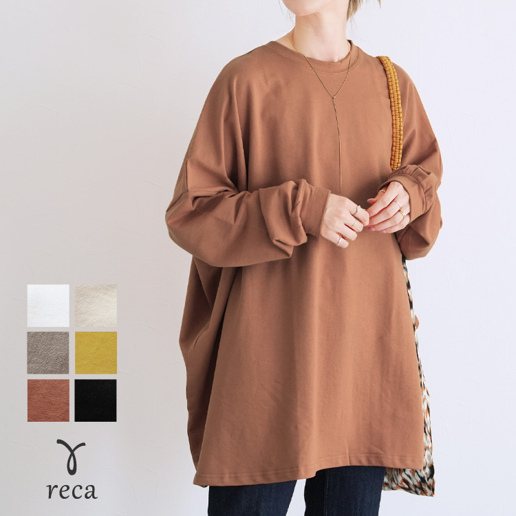 reca ボリューム袖・ゆったりプルオーバー 100589 レディース