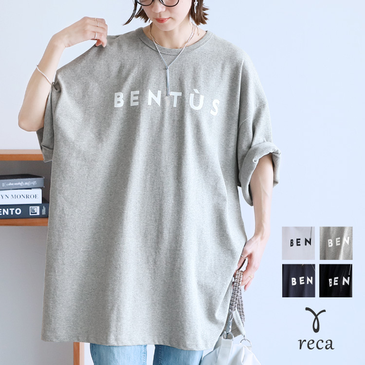 オーバーサイズ五分袖ロゴTシャツ 240223  レディース 半袖 トップス カットソー 夏 ネコポス発送10 reca オーバーサイズ五分袖ロゴTシャツ 240223 レディース 半袖
