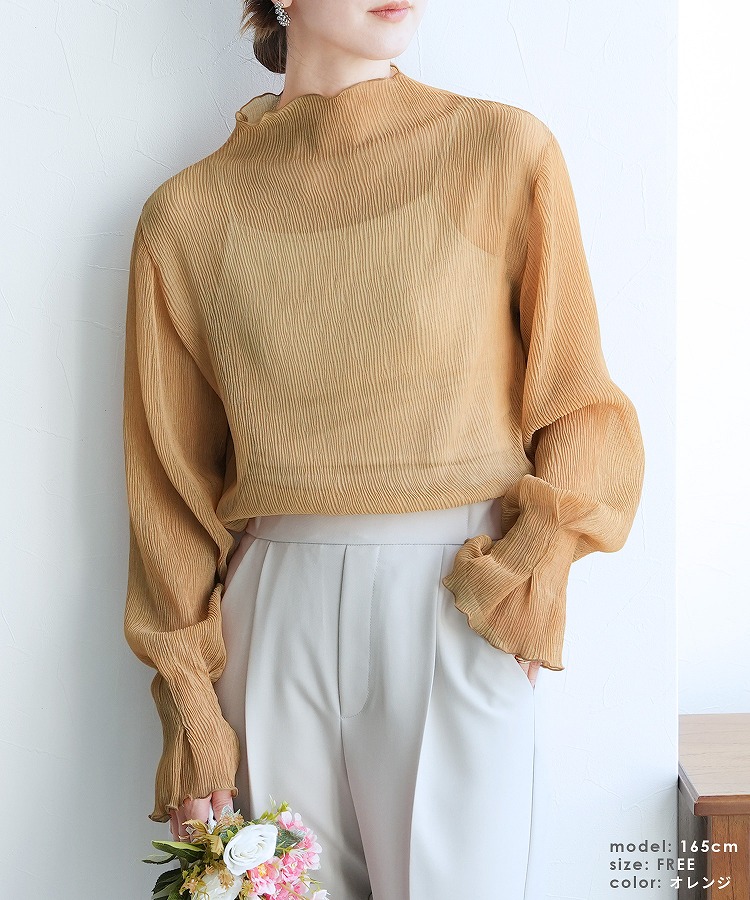 reca（レカ） フレアスリーブハイネックシアープルオーバー aq24112005