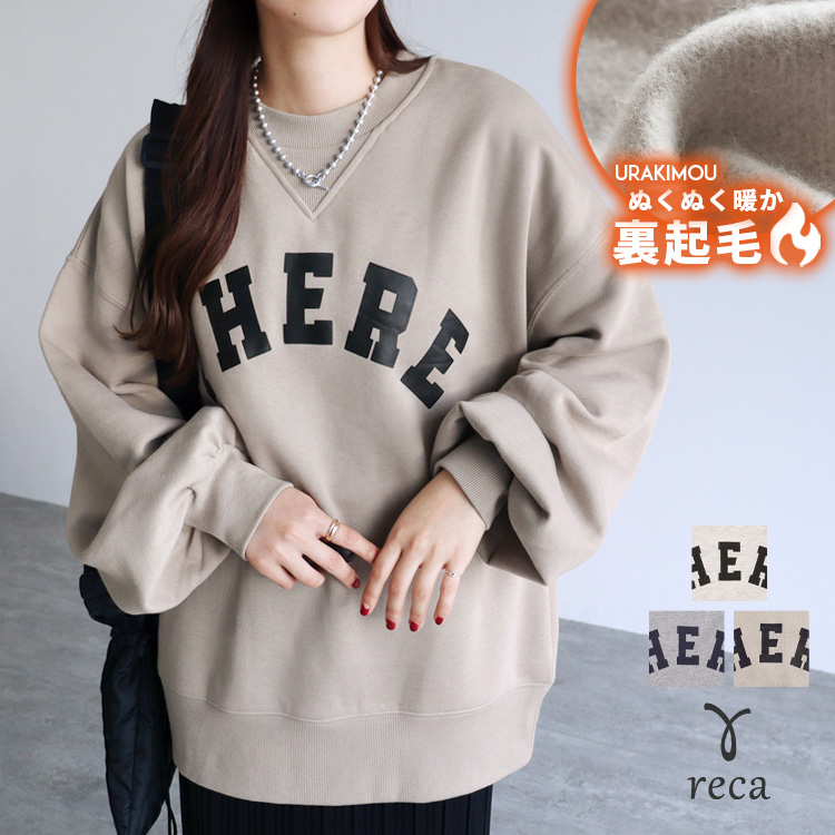 週末値下げ★PARLORS スウェット トレーナー reca（レカ） 裏起毛ロゴプリントプルオーバー bel-blc-5856
