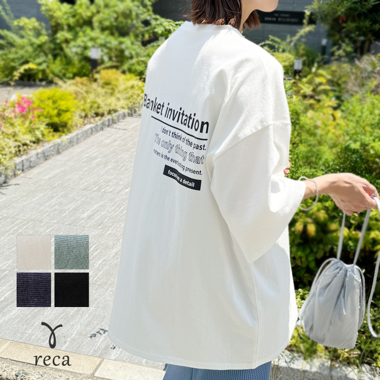 reca（レカ） 前後ロゴ五分袖オーバーサイズTシャツ レディース ロゴT