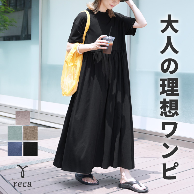 EPOCAエポカ　ワンピース　40 レイヤーワンピース　黒ワンピ　カットワーク シフォンレイヤードドレス(ワンピース)｜EPOCA(エポカ)のファッション