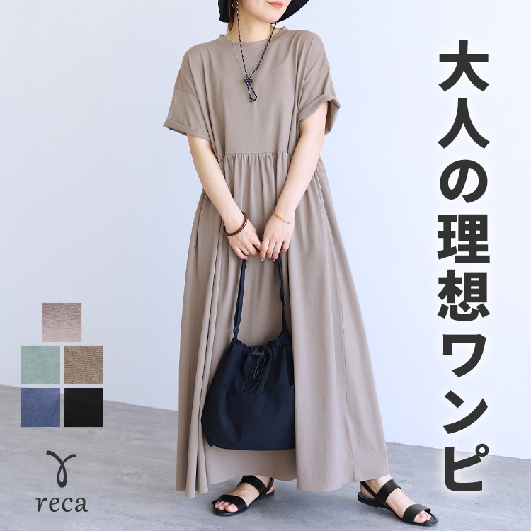 reca（レカ） ウエストギャザー切替ワンピース bel-bs-239 ワンピース