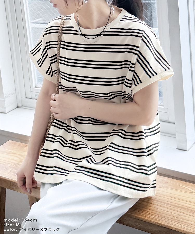 [専用]ruby and you レースカラーリブボーダーカットソー The MAJOR – Ruby Rufus