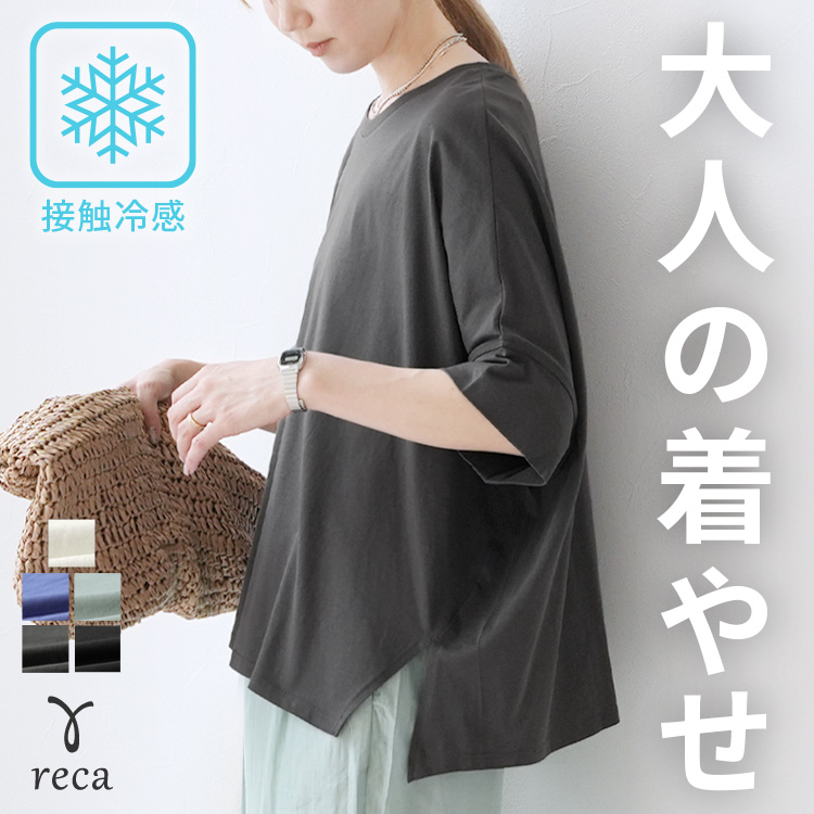 familiar 飛行機刺繍プリント 長袖カットソー 2枚セット　美品✨️ Tシャツ｜ファミリア公式オンラインショップ | ファミリア公式サイト