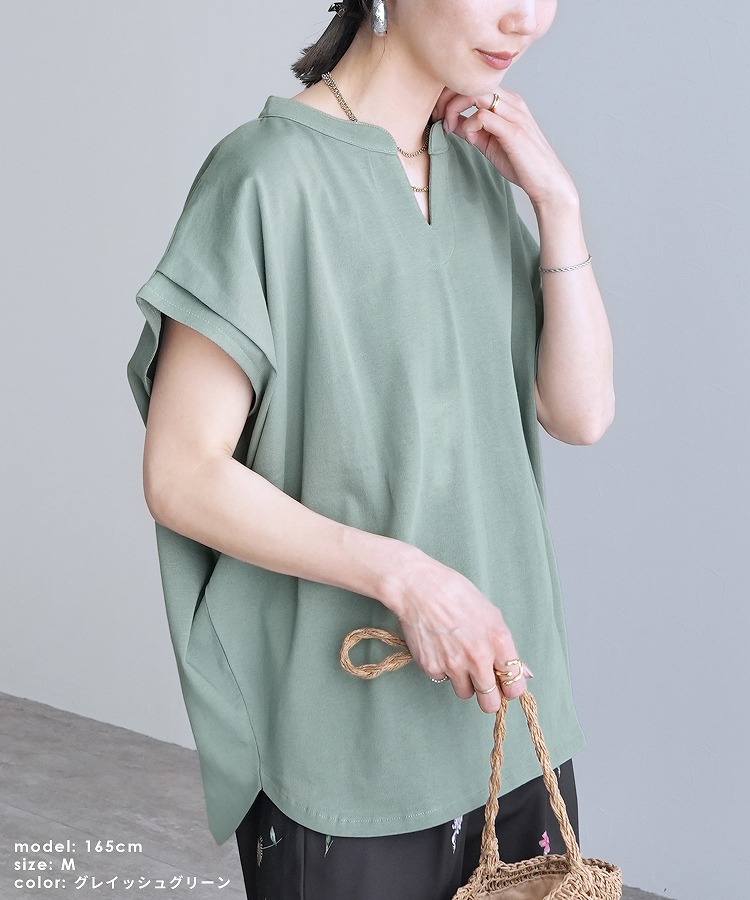 【mici】スリットスリーブカットソー miette（ミエット）の「スリットスリーブボーダーTシャツ（T