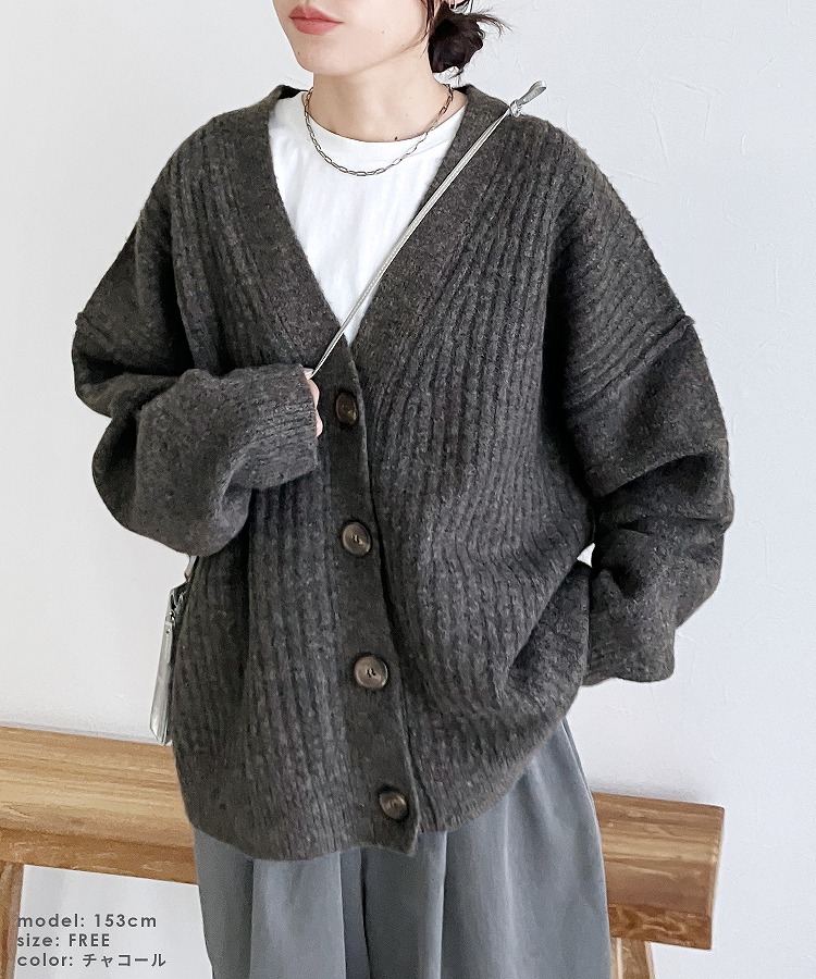 reca（レカ） Vネックリブ編みニットカーディガン bel-eb-5111