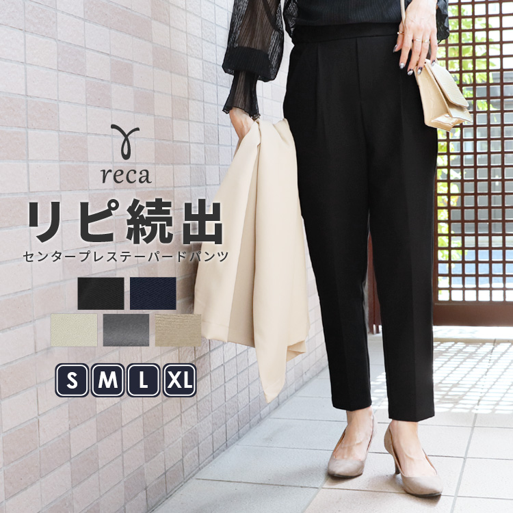 未使用タグ付き✨AKIRA NAKA センタープレス テーパード スラックス 未