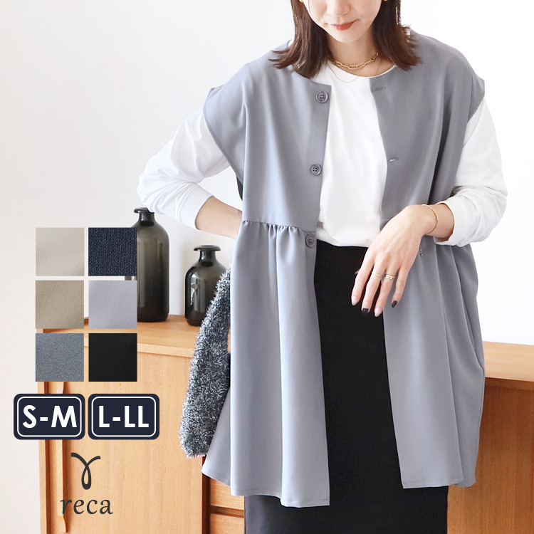 reca（レカ） ペプラムギャザーベスト bel-hr-0616 レディース