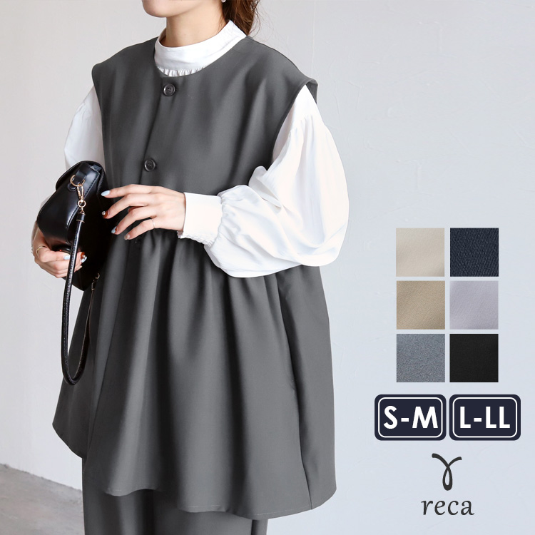 【わかばりあんさま】ビアズリー ペプラムギャザージレ わかばりあんさま】ビアズリー ペプラムギャザージレ