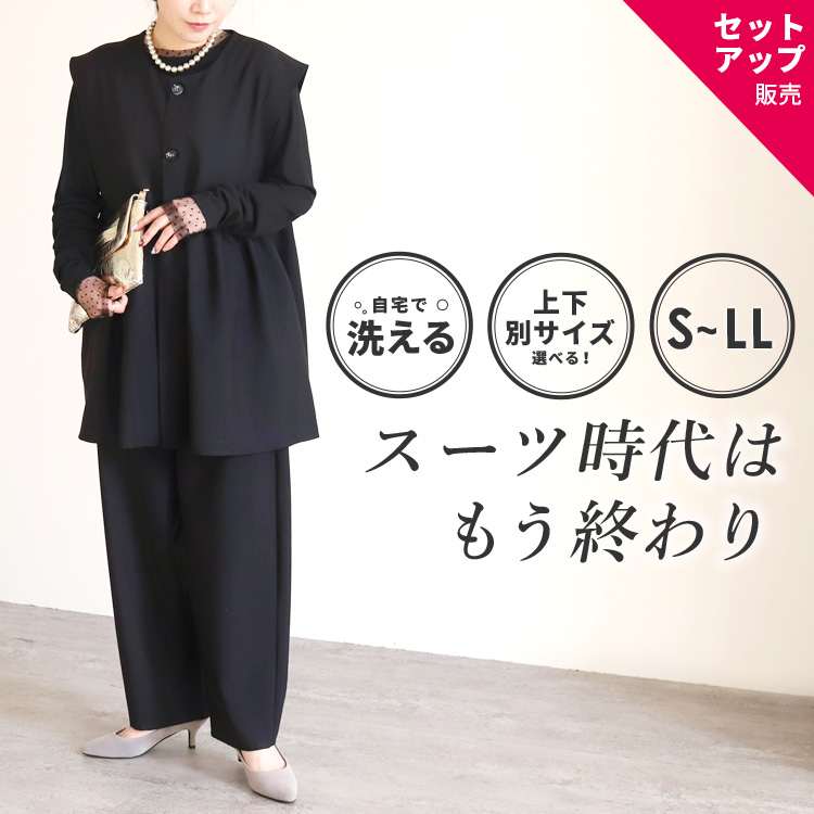 reca（レカ） 上下セット ペプラムベスト×カーブパンツ bel-hr-0616