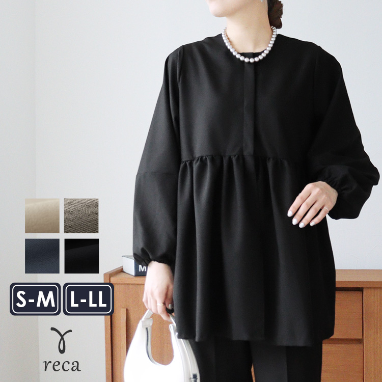 reca（レカ） ペプラムギャザーノーカラージャケット bel-hr-0622