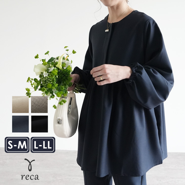 reca（レカ） ペプラムギャザーノーカラージャケット bel-hr-0622