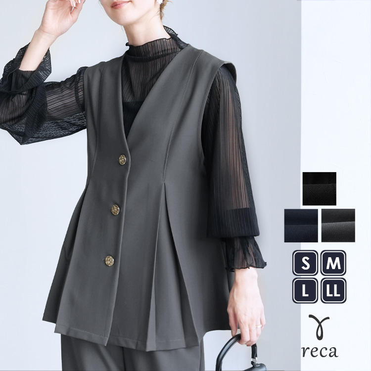 reca（レカ） Vネック金ボタンペプラムベスト レディース ジレ