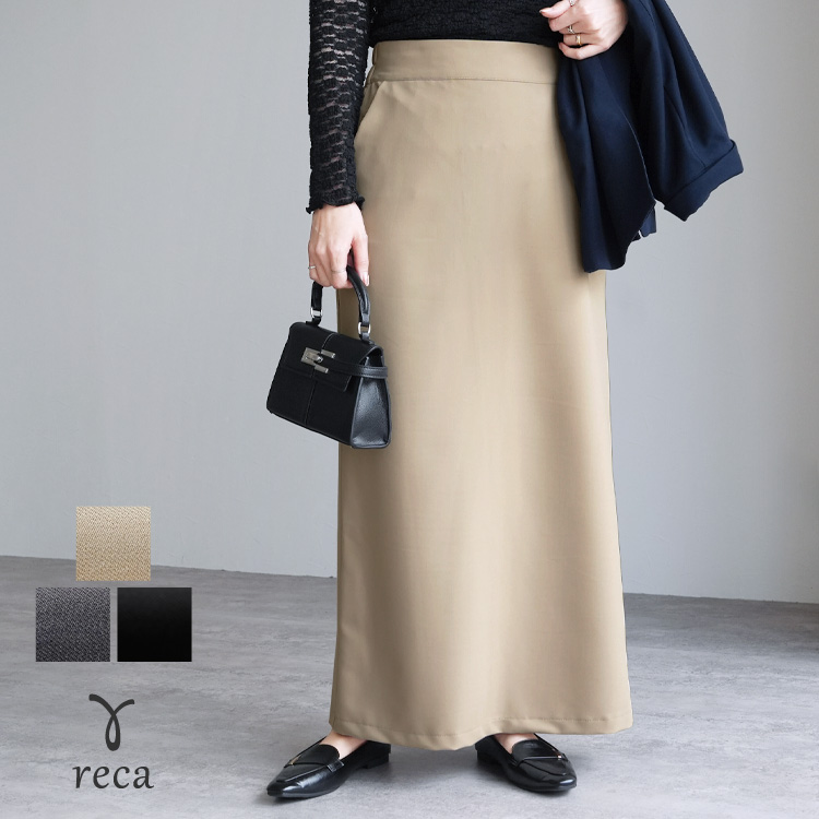 ポケット付きバックスリットロングスカート bel-hr-0629 レディース