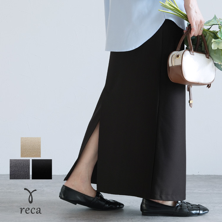 LUDLOW ラドロー パテントスカート ブラック LUDLOW ラドロー パテントスカート ブラック LUDLOW ラドロー パテント