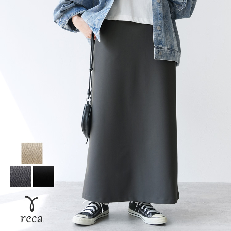 reca（レカ） ポケット付きバックスリットロングスカート bel-hr-0629