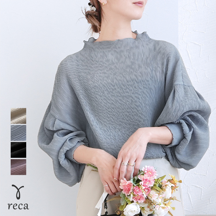reca（レカ） ハイネックランダムプリーツスリーブブラウス bel-x