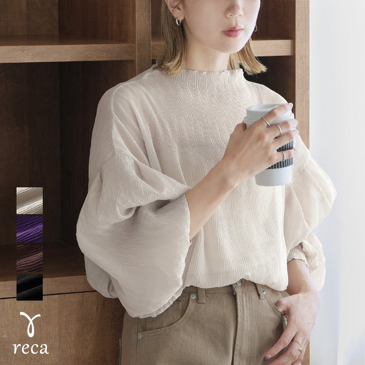 reca（レカ） ハイネックランダムプリーツスリーブブラウス bel-x