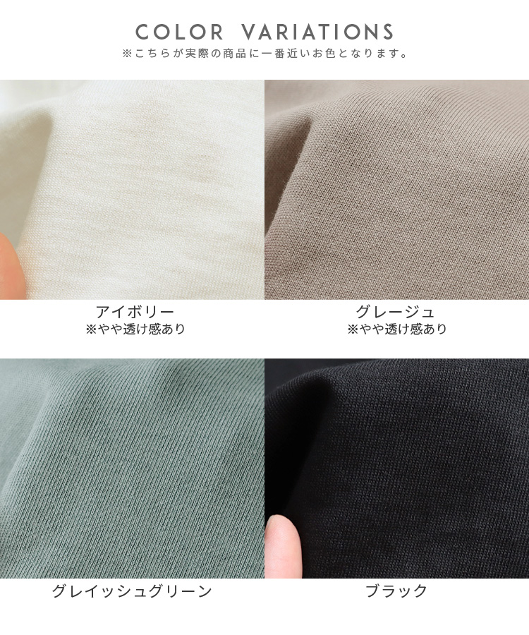 プリプリ bajra ストレッチタンブラー ノースリーブプルオーバー サイズ 〕 【セットアップ対応】ナイロン2WAYストレッチ ノースリーブ