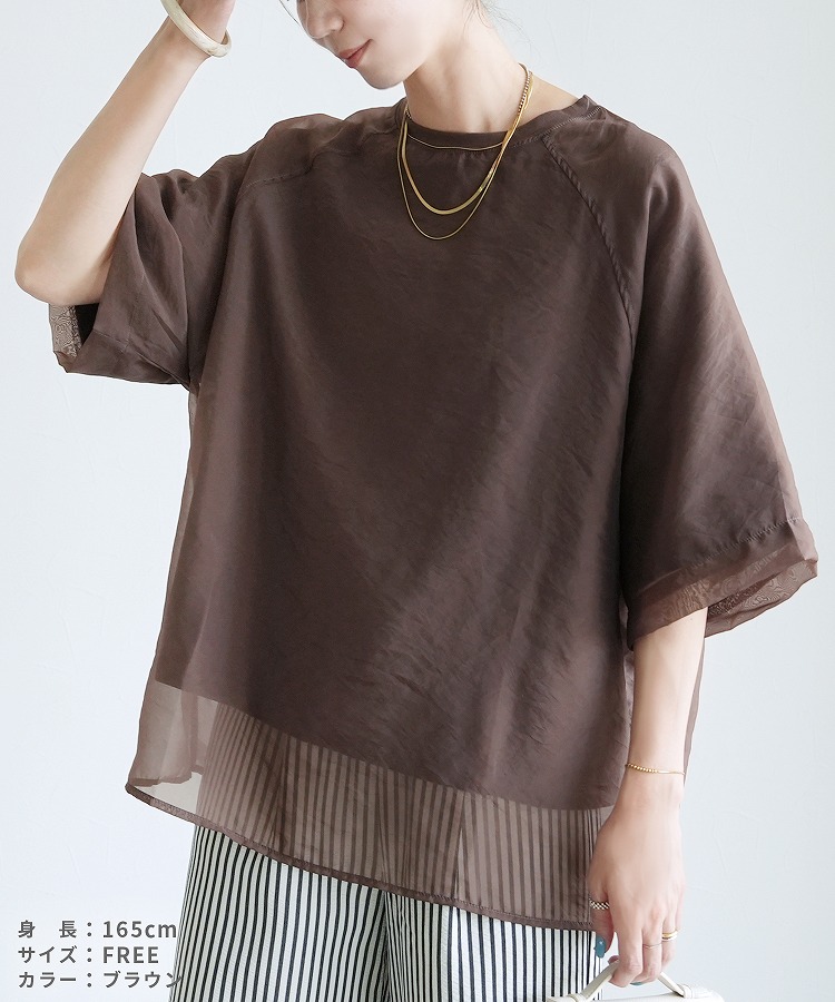 レカ reca オーガンジー重ねラグラン半袖Tシャツ(day252630) （ブラック） reca オーガンジー重ねラグラン半袖Tシャツ day252630