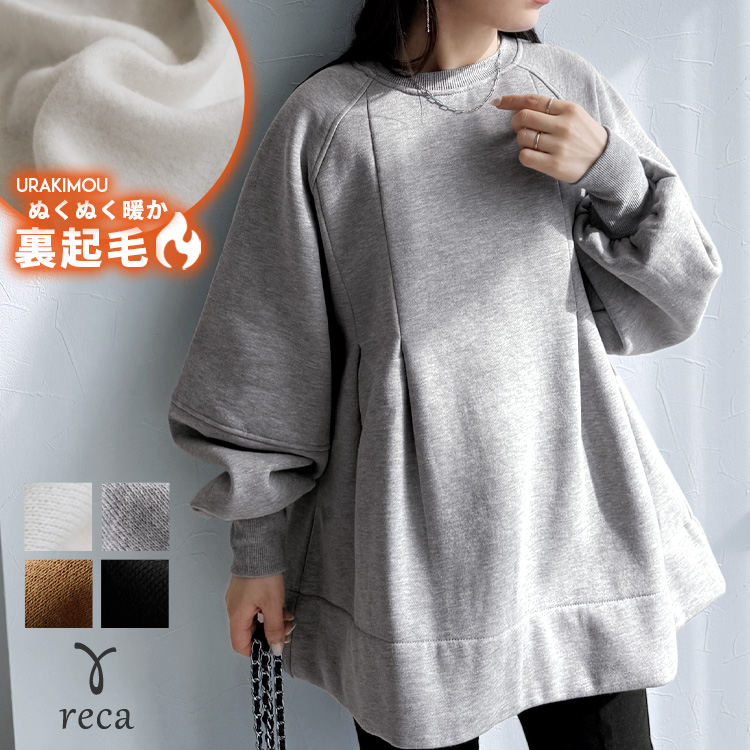 reca（レカ） 裏起毛タックAラインプルオーバー day254176 レディース
