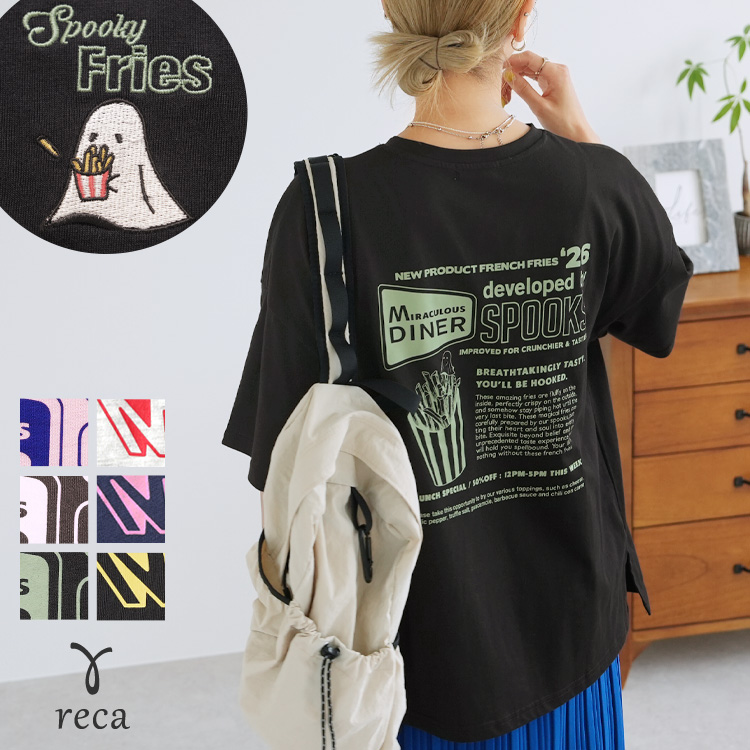 選べるおばけの刺繍＆プリントロゴTシャツ day254957 day256273