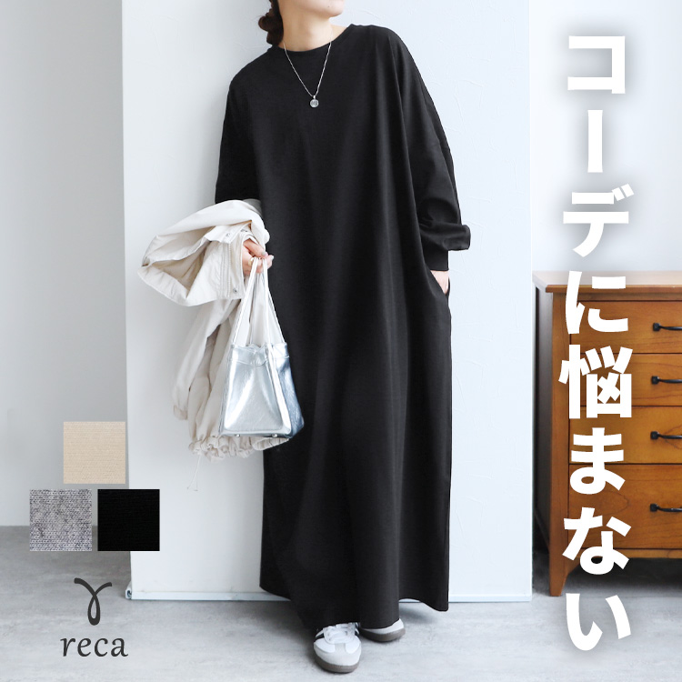 reca（レカ） オーバーサイズルーズワンピース day255326 レディース