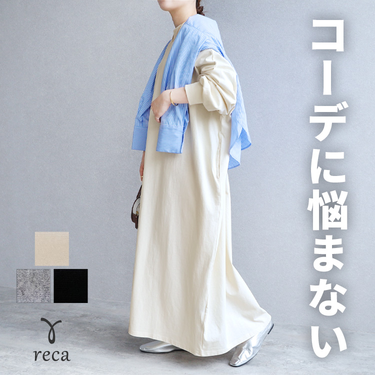 reca（レカ） オーバーサイズルーズワンピース day255326 レディース