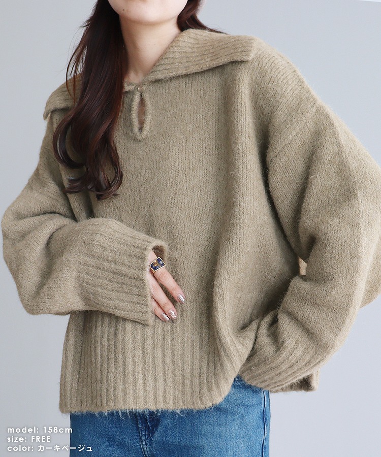 reca（レカ） アルパカ風襟付きニットプルオーバー dec-ch-2049