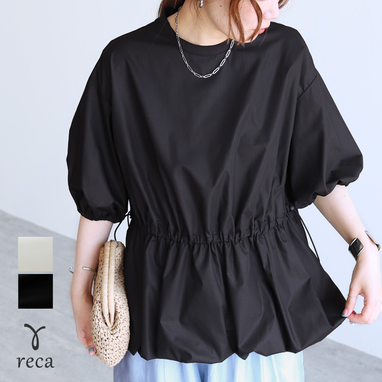 reca（レカ） 裾バルーンドロストペプラムブラウス シャツ 半袖