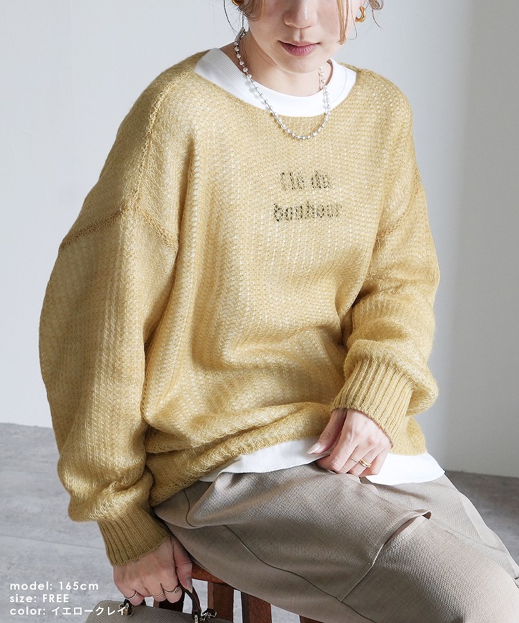 Deuxieme Classe MESH プルオーバー ¥24,840 試着のみ