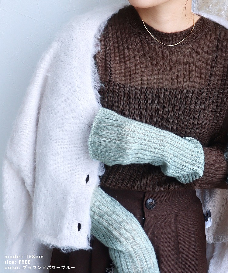 reca（レカ） バイカラー透かし編みニット hi285834 レディース ニット