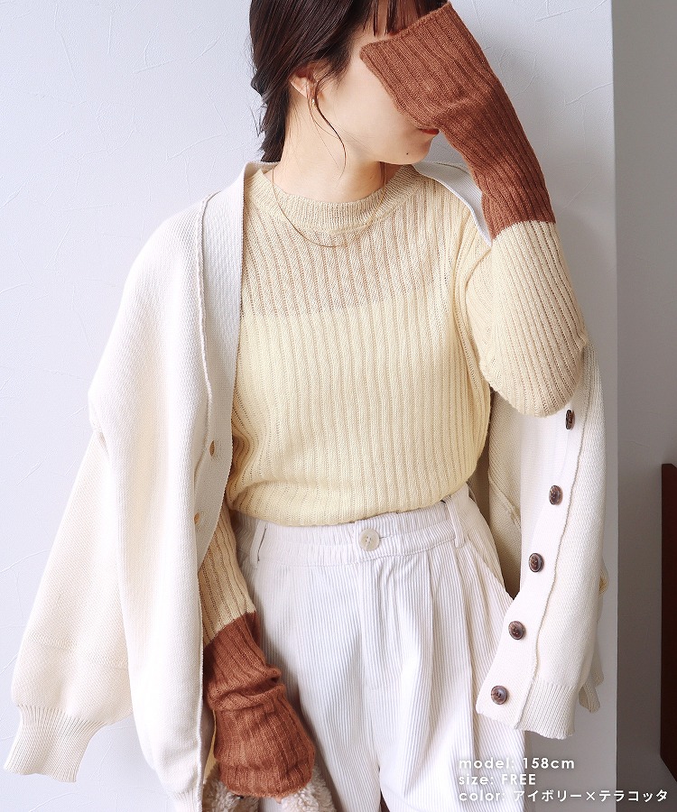 mika　Pニット　2色 MICA&DEAL（マイカアンドディール） マイカ＆ディール ブルゾン