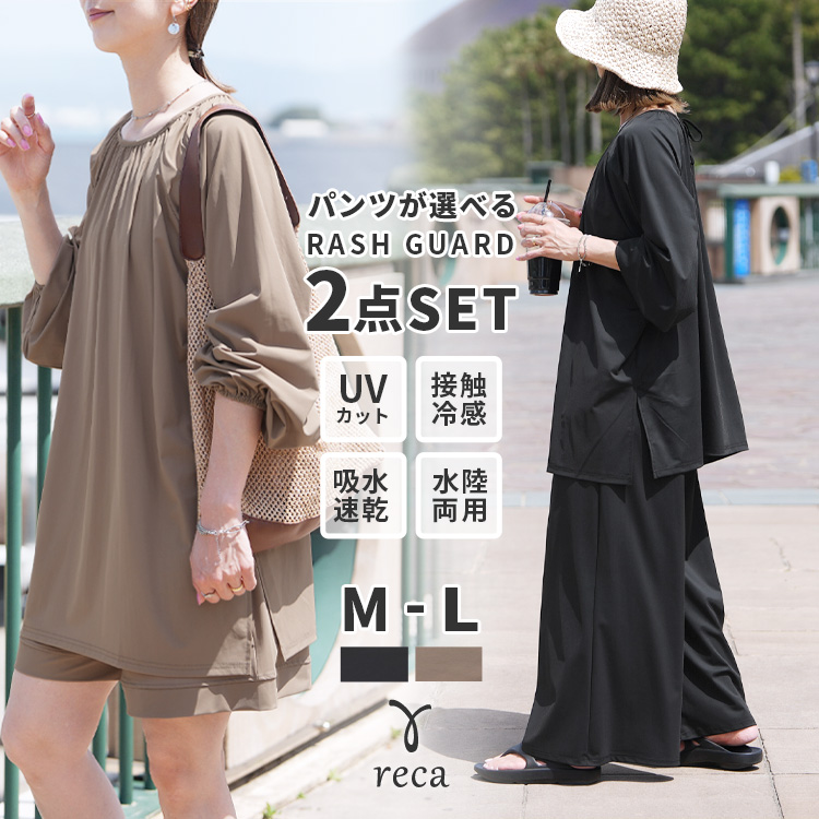 RVCA 迷彩ラッシュガードとショートパンツセット ラッシュガードパーカー ショートパンツ上下2点セットアップ