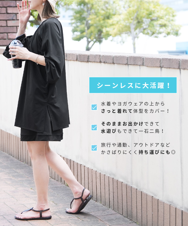 ◆新品　スローブイエナ ラッシュガード 水着 シャツ パンツ セットアップ 黒色 ◇新品 スローブイエナ ラッシュガード 水着 シャツ パンツ