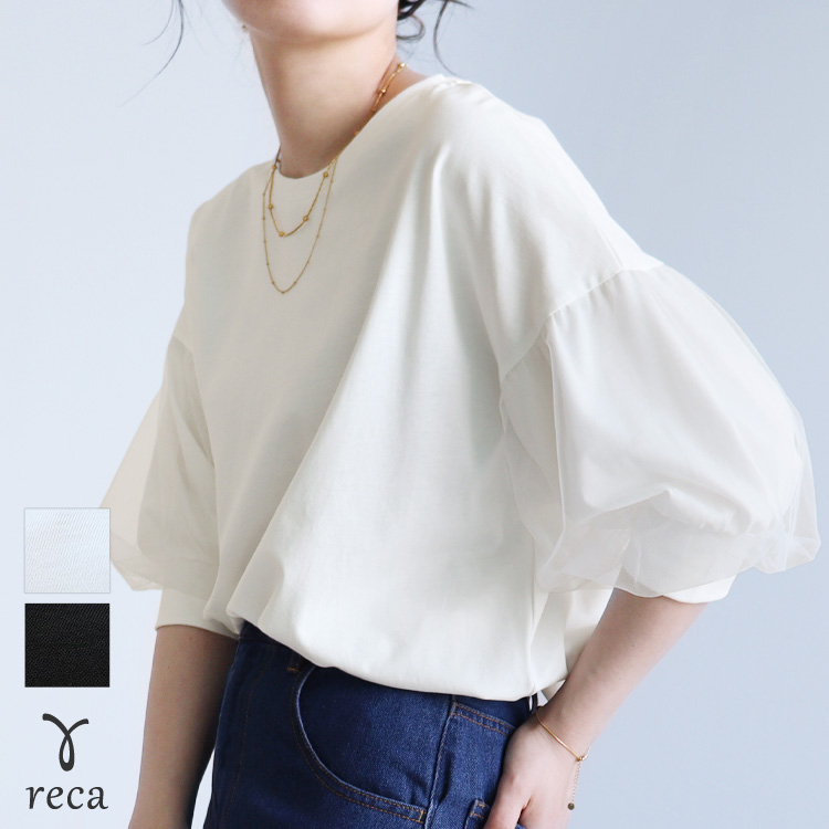 reca（レカ） 袖チュールプルオーバー hi287822-30 レディース プル